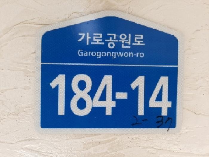 서울특별시 강서구 화곡동 372-37 와이앤비더스토리 제3층 제304호 다세대(빌라) 경매 사진 5