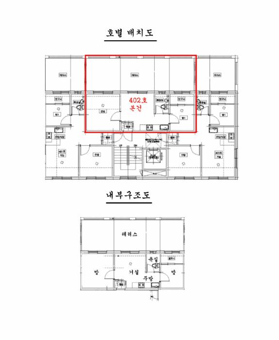 서울특별시 강서구 화곡동 1115-34 까사지오 제4층 제402호 다세대(빌라) 경매 사진 10