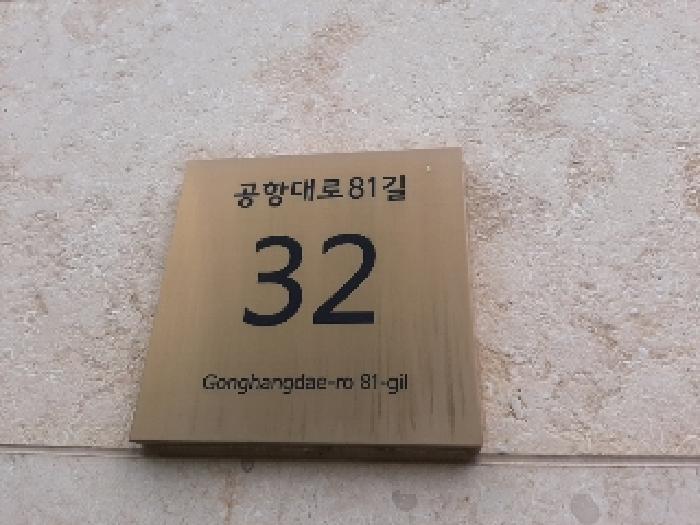 서울특별시 강서구 염창동 261-16 루미온 제102동 제8층 제801호 오피스텔 경매 사진 5