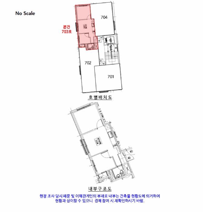 서울특별시 강서구 화곡동 903-11 케이엠파크빌 제7층 제703호 오피스텔 경매 사진 11