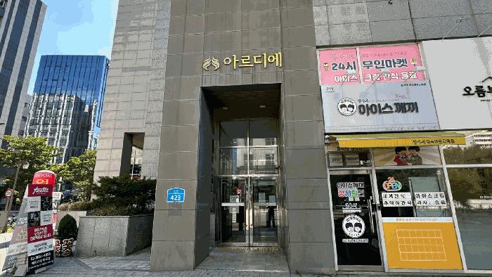 서울특별시 강서구 마곡동 784-13 아르디에 제3층 제316호 오피스텔 경매 사진 4