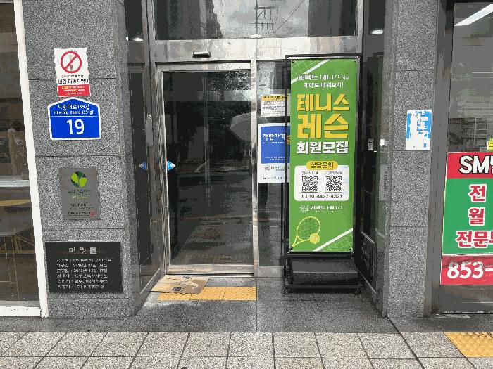 서울특별시 금천구 독산동 151-3 에스엠벨리체 제5층 제505호 오피스텔 경매 사진 4