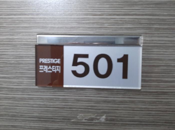 서울특별시 강서구 화곡동 814-18 프레스티지 제5층 제501호 다세대(빌라) 경매 사진 12