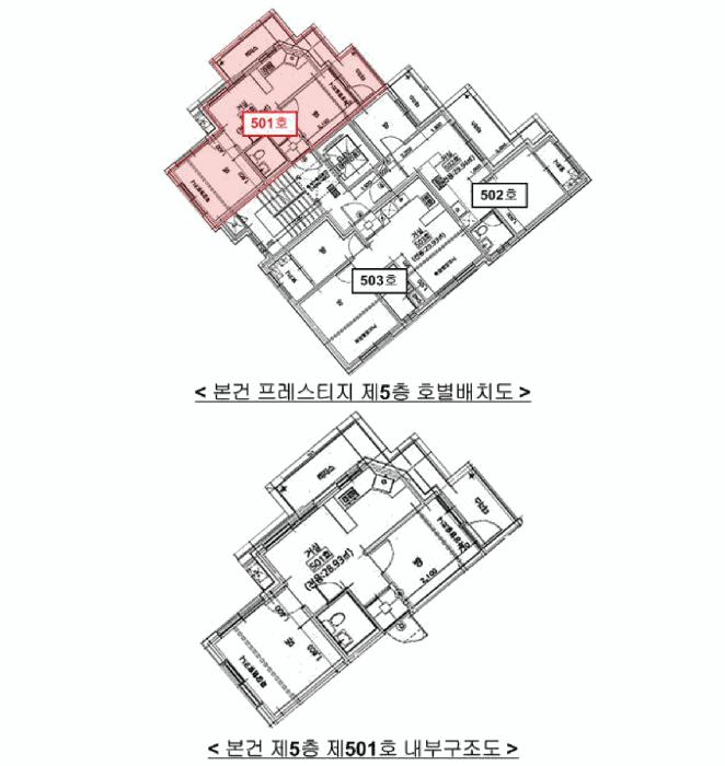 서울특별시 강서구 화곡동 814-18 프레스티지 제5층 제501호 다세대(빌라) 경매 사진 13