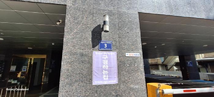 인천광역시 서구 석남동 488-13 해강빌리지 4층402호 오피스텔 경매 사진 2