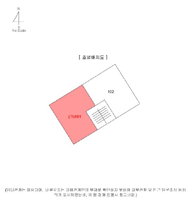 인천광역시 미추홀구 도화동 83-27 5동 1층101호 다세대(빌라) 경매 사진 12