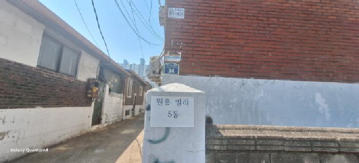 인천광역시 미추홀구 도화동 83-27 5동 1층101호 다세대(빌라) 경매 사진 5