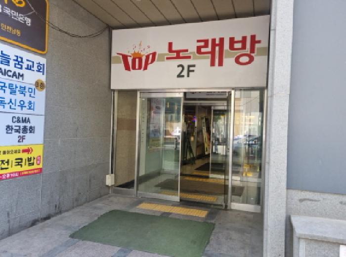 인천광역시 남동구 논현동 644-4 논현두손지젤타워 6층619호 오피스텔 경매 사진 6
