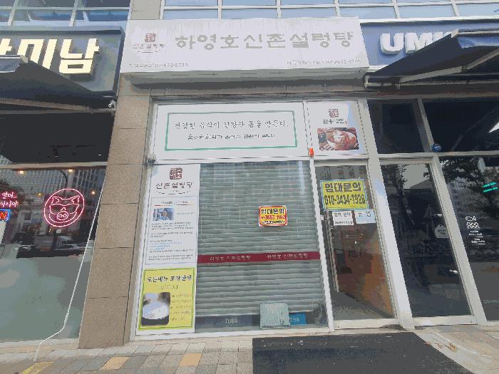 서울특별시 강서구 마곡동 774-3 센테니아 제1층 제115호 근린상가 경매 사진 2