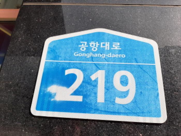 서울특별시 강서구 마곡동 774-3 센테니아 제1층 제115호 근린상가 경매 사진 5
