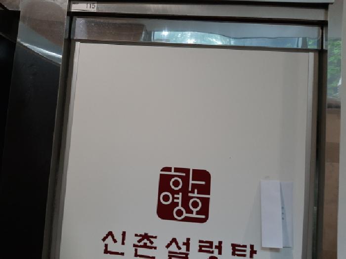 서울특별시 강서구 마곡동 774-3 센테니아 제1층 제115호 근린상가 경매 사진 8
