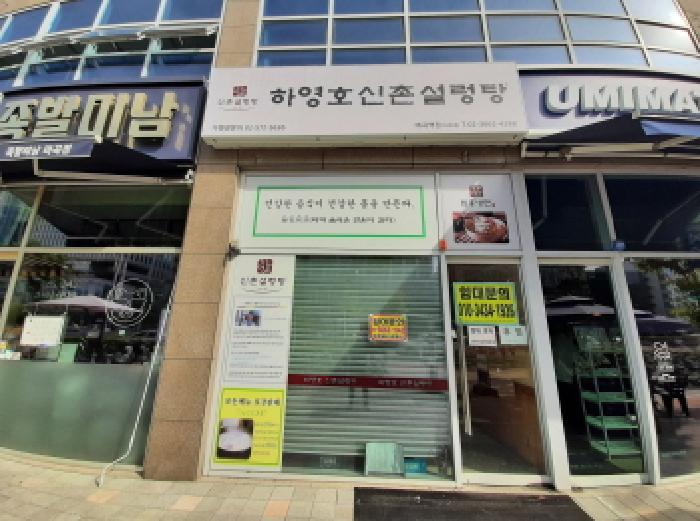 서울특별시 강서구 마곡동 774-3 센테니아 제1층 제115호 근린상가 경매 사진 9
