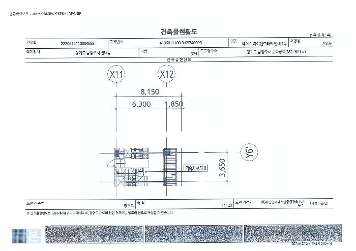 경기도 남양주시 순화궁로 282, 5층에이511호 (별내동,에이스하이엔드타워별내1동)구) 경기도 남양주시 별내동 974 오피스텔 경매 사진 25