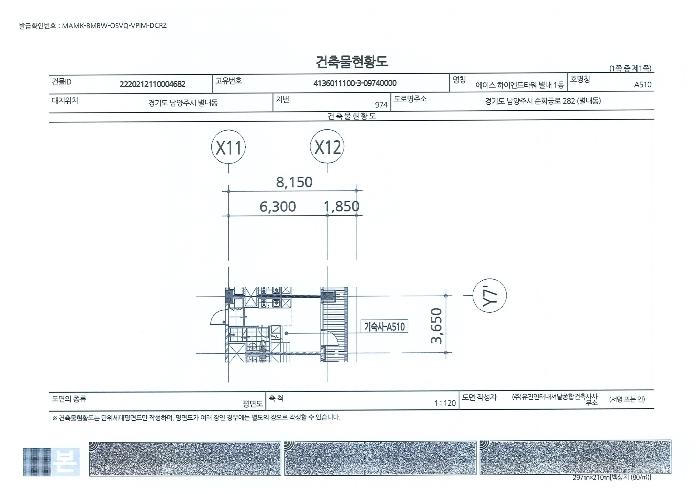 경기도 남양주시 순화궁로 282, 5층에이511호 (별내동,에이스하이엔드타워별내1동)구) 경기도 남양주시 별내동 974 오피스텔 경매 사진 26