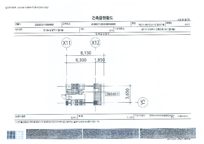 경기도 남양주시 순화궁로 282, 5층에이511호 (별내동,에이스하이엔드타워별내1동)구) 경기도 남양주시 별내동 974 오피스텔 경매 사진 27