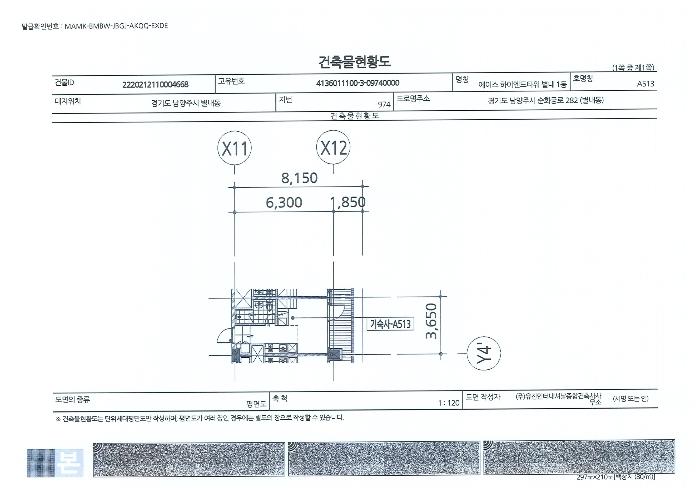 경기도 남양주시 순화궁로 282, 5층에이511호 (별내동,에이스하이엔드타워별내1동)구) 경기도 남양주시 별내동 974 오피스텔 경매 사진 29