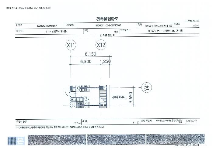 경기도 남양주시 순화궁로 282, 5층에이511호 (별내동,에이스하이엔드타워별내1동)구) 경기도 남양주시 별내동 974 오피스텔 경매 사진 30