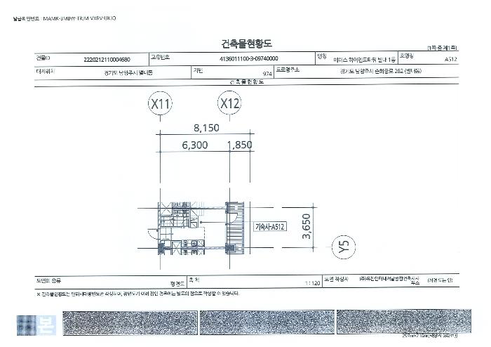 경기도 남양주시 순화궁로 282, 5층에이512호 (별내동,에이스하이엔드타워별내1동)구) 경기도 남양주시 별내동 974 오피스텔 경매 사진 28