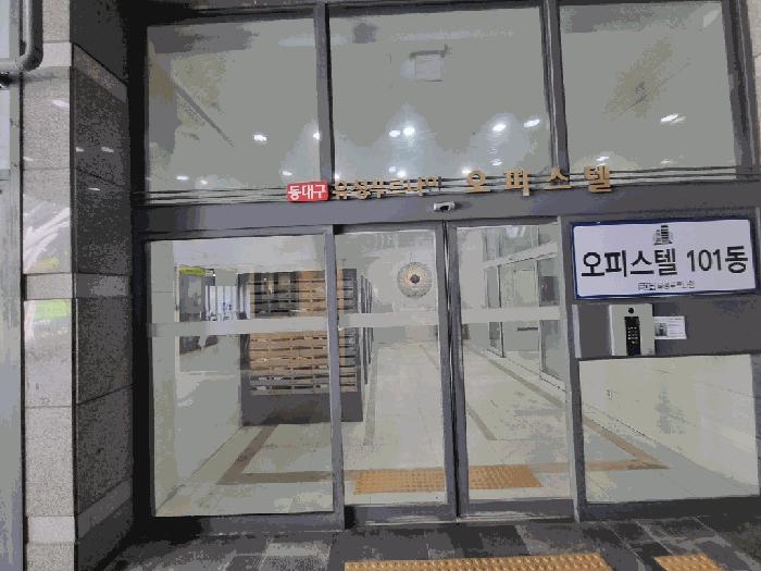 대구광역시 동구 신천동 292-6 동대구유성푸르나임 6층오피스텔620호 오피스텔 경매 사진 3