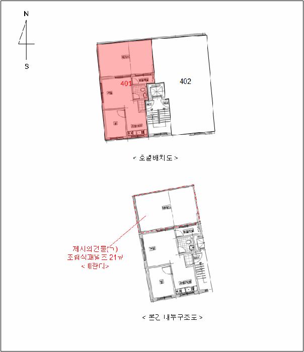 서울특별시 강서구 화곡동 46-380 하이63 제4층 제401호 다세대(빌라) 경매 사진 12