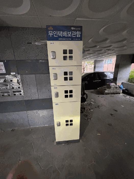 서울특별시 강서구 화곡동 46-380 하이63 제4층 제401호 다세대(빌라) 경매 사진 5