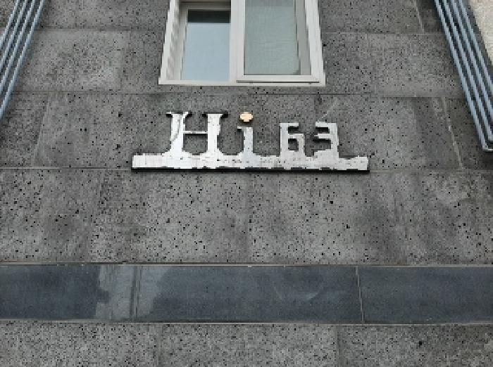 서울특별시 강서구 화곡동 46-380 하이63 제4층 제401호 다세대(빌라) 경매 사진 7