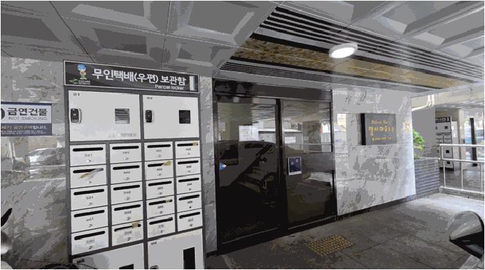 서울특별시 금천구 시흥동 934-26 첼시하우스8 제에이동 제2층 제201호 다세대(빌라) 경매 사진 7