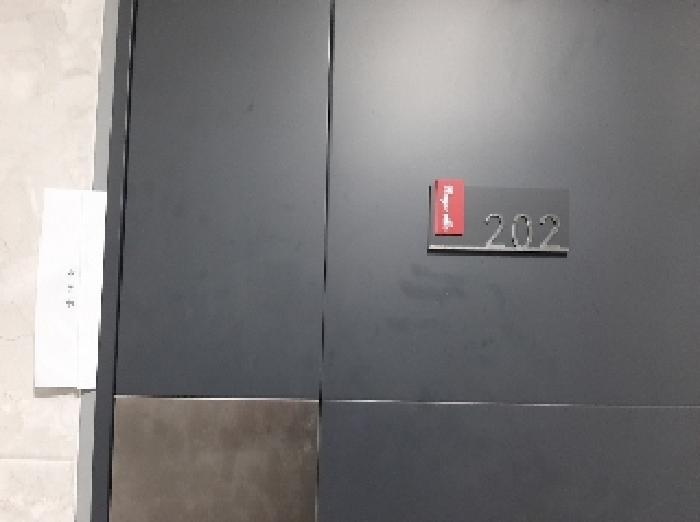 서울특별시 양천구 신월동 421-1 웨인빌 제101동 제2층 제202호 다세대(빌라) 경매 사진 5