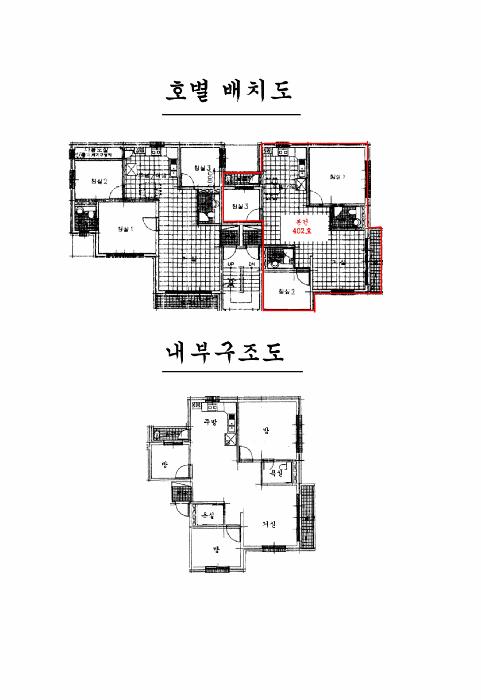 서울특별시 구로구 궁동 94-7 제4층 제402호 다세대(빌라) 경매 사진 9