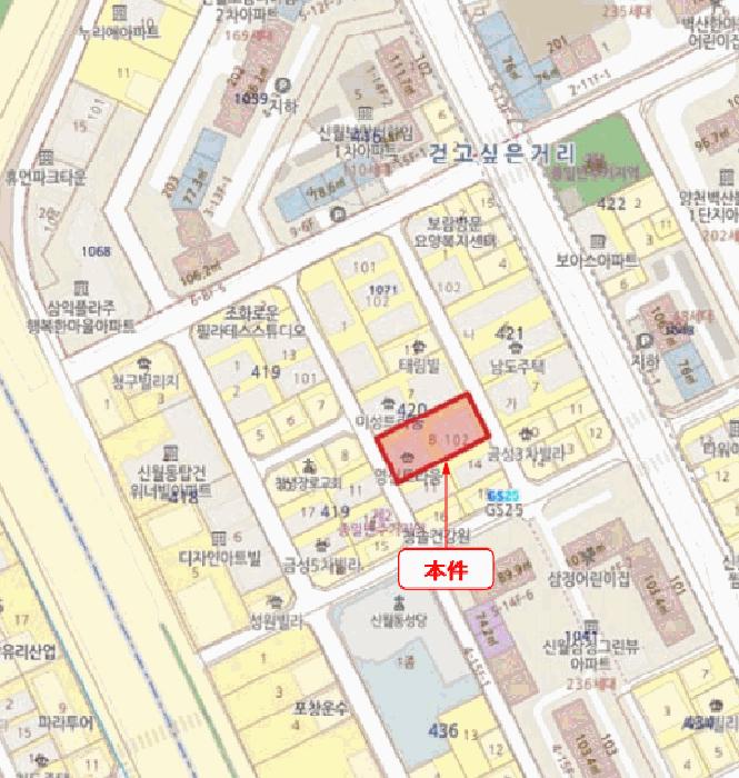 서울특별시 양천구 신월동 420-8 영신트라움 제102동 제3층 제304호 다세대(빌라) 경매 사진 12