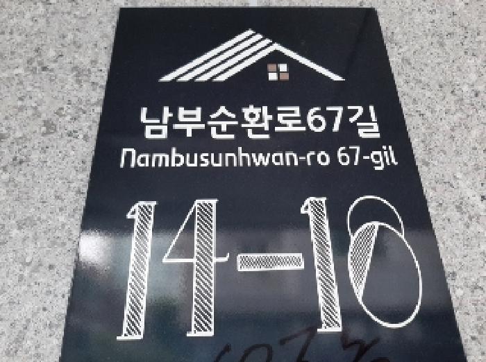 서울특별시 양천구 신월동 420-8 영신트라움 제102동 제3층 제304호 다세대(빌라) 경매 사진 5