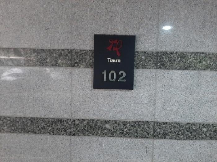 서울특별시 양천구 신월동 420-8 영신트라움 제102동 제3층 제304호 다세대(빌라) 경매 사진 7