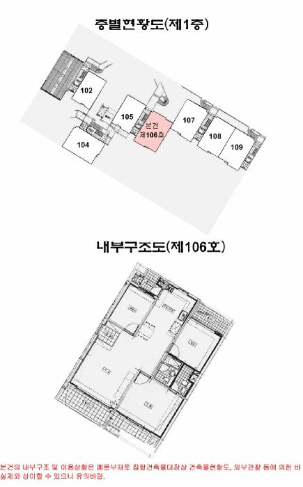 서울특별시 구로구 구로동 1279 우민늘푸른아파트 제101동 제1층 제106호 아파트 경매 사진 12