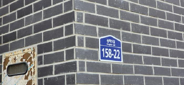 경기도 파주시 야당동 226-167 어반포레스트 나동 3,4층301호구) 경기도 파주시 야당동 226-167 다세대(빌라) 경매 사진 3