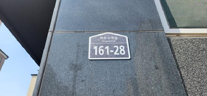 경기도 파주시 야당동 188-6 금호타운 103동 4층404호 다세대(빌라) 경매 사진 7