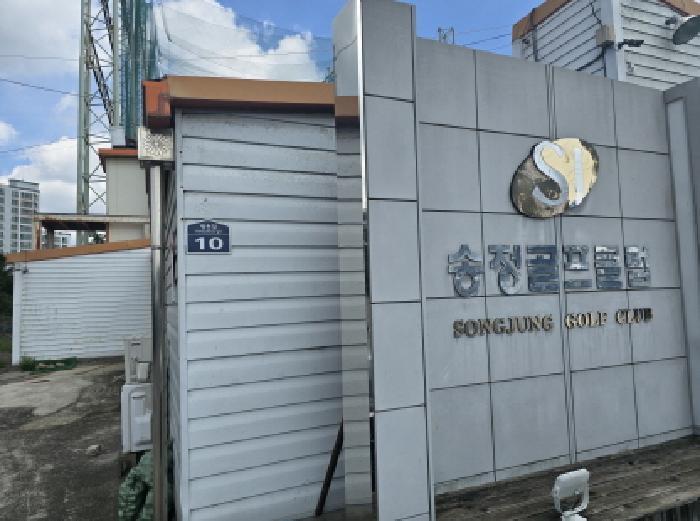 경상북도 영천시 고경면 단포리 231-2 운동시설 경매 사진 11