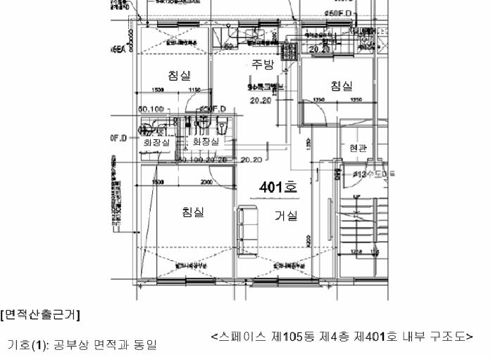 경기도 파주시 야당동 421 스페이스 105동 4층401호 다세대(빌라) 경매 사진 12