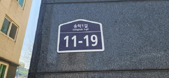 경기도 파주시 야당동 421 스페이스 105동 4층401호 다세대(빌라) 경매 사진 7
