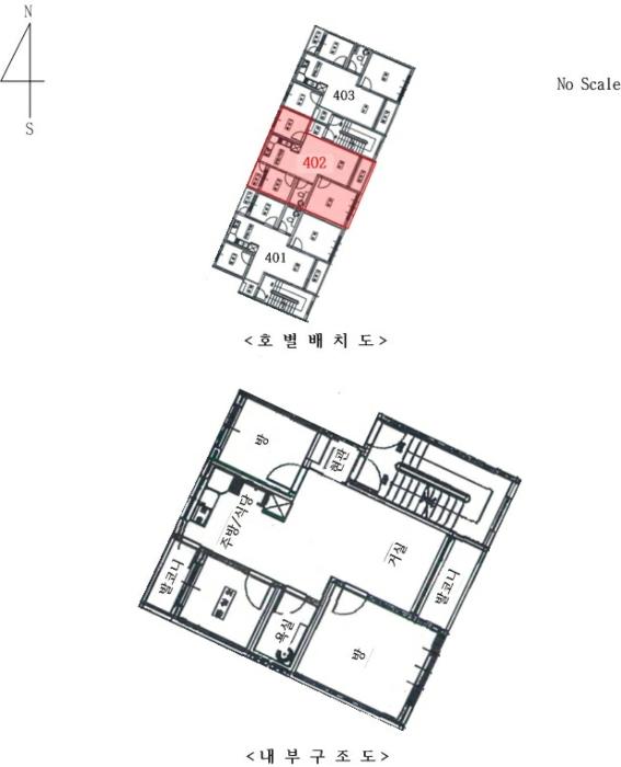 경기도 남양주시 화도읍 비룡로379번길 30-21, 4층402호구) 경기도 남양주시 화도읍 가곡리 113 다세대(빌라) 경매 사진 8