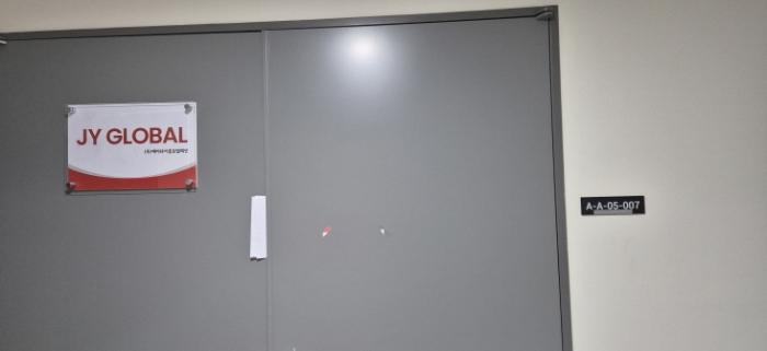 경기도 남양주시 다산순환로 20, 5층에이에이05-007호 (다산동,다산현대프리미어캠퍼스)구) 경기도 남양주시 다산동 6143 아파트형공장 경매 사진 9