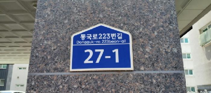 경기도 고양시 일산동구 성석동 171-1 한울하임 117동 지1층비01호 다세대(빌라) 경매 사진 6