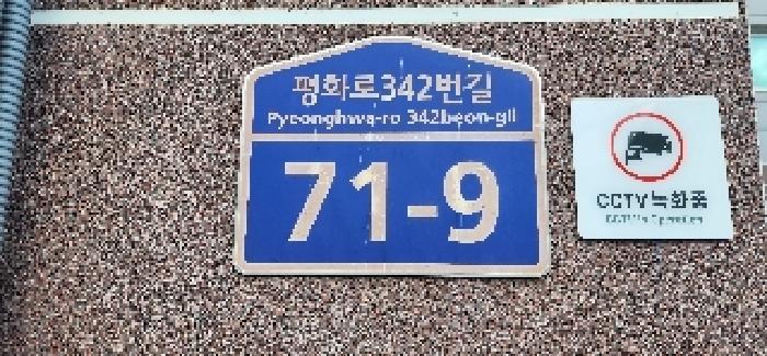 경기도 파주시 검산동 108-5 애플트리 2동 4층402호 다세대(빌라) 경매 사진 7
