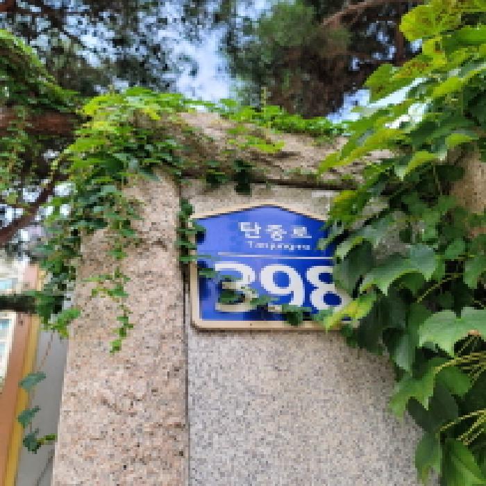 경기도 고양시 일산동구 중산동 1574 중산마을아파트 808동 2층202호 아파트 경매 사진 6