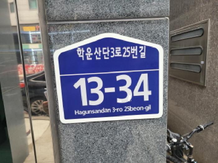 경기도 김포시 양촌읍 학운리 3276 근린주택 경매 사진 6
