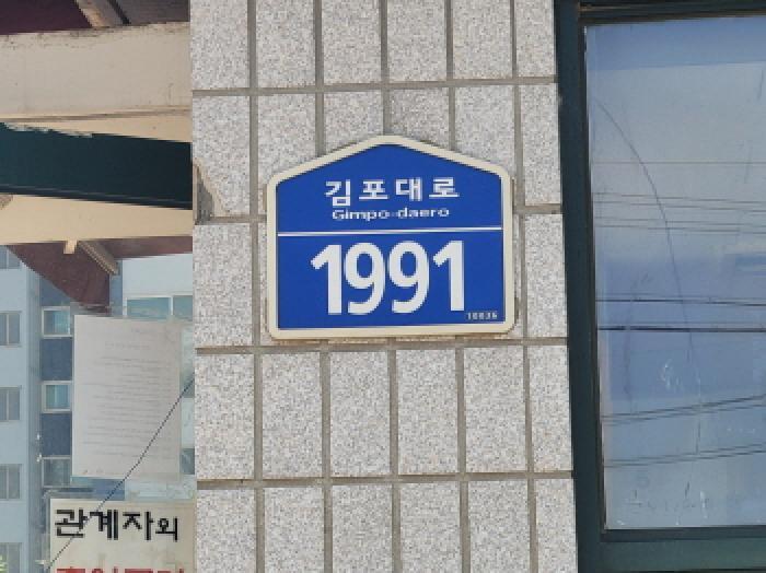 경기도 김포시 통진읍 도사리 972 백석마을 106동 14층1404호 아파트 경매 사진 3