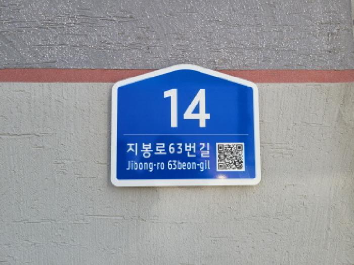 경기도 부천시 원미구 역곡동 62-4 중앙그린빌 102동 2층202호 다세대(빌라) 경매 사진 4