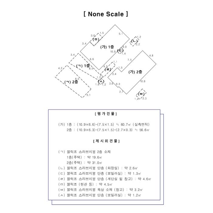 부산광역시 사하구 장림동 605-12 1,2층조표13651-1호구) 부산광역시 사하구 장림동 605-12 다세대(빌라) 경매 사진 18