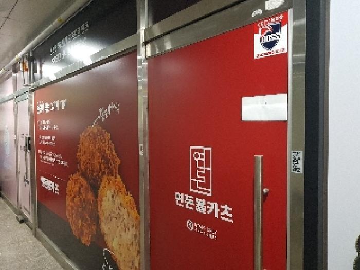 경기도 시흥시 은행동 646-11 미림프라자 1층104호 근린상가 경매 사진 10