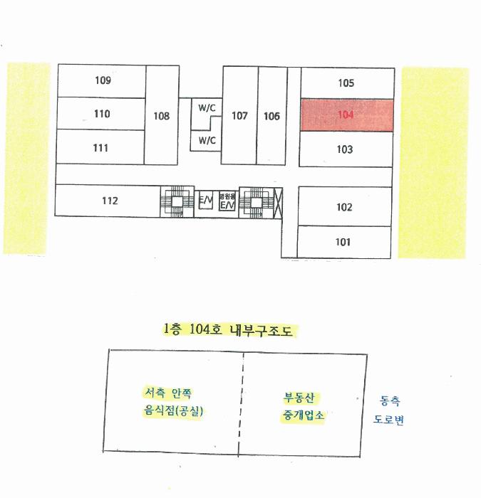 경기도 시흥시 은행동 646-11 미림프라자 1층104호 근린상가 경매 사진 13