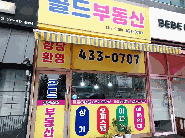 경기도 시흥시 은행동 646-11 미림프라자 1층104호 근린상가 경매 사진 3